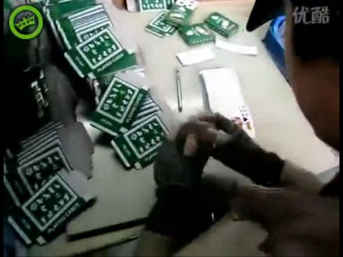 Playing Card Factory